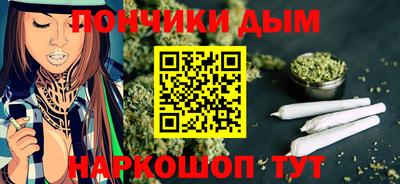 кокаин премиум Волгодонск