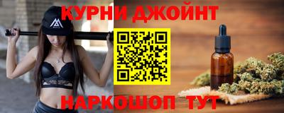 гашиш Балаково