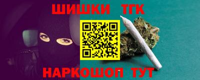 кокаин премиум Волжск