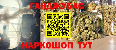 гашиш Балаково