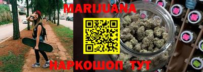 гашиш Балаково