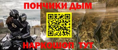 кокаин премиум Волгодонск