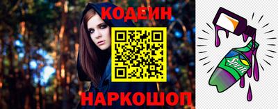 кокаин премиум Волжск