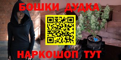 кокаин премиум Волгодонск