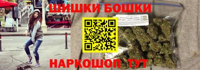 шишки Волжский