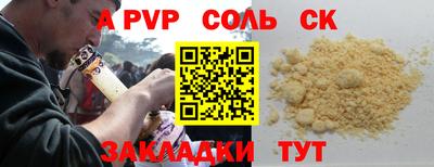 кокаин премиум Волгодонск