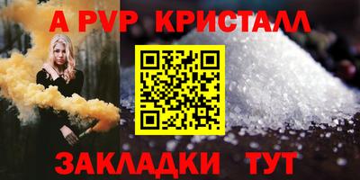 кокаин премиум Волжск