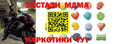 кокаин премиум Волгодонск