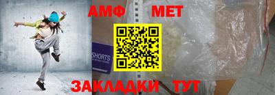 кокаин премиум Волгодонск