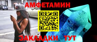 гашиш Балаково