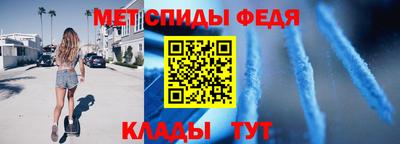 кокаин премиум Волгодонск