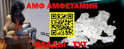 шишки Волжский