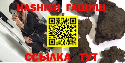 кокаин премиум Волгодонск
