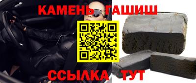 кокаин премиум Волгодонск