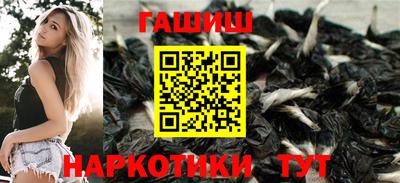 гашиш Балаково