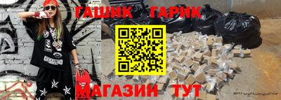 кокаин премиум Волгодонск