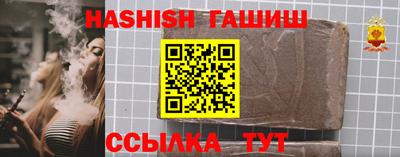 гашиш Балаково