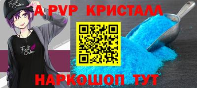 шишки Волжский