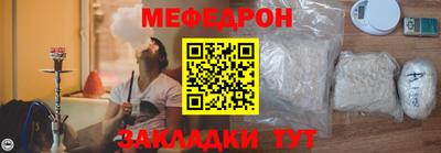 кокаин премиум Волгодонск