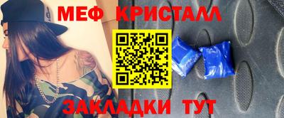 кокаин премиум Волгодонск
