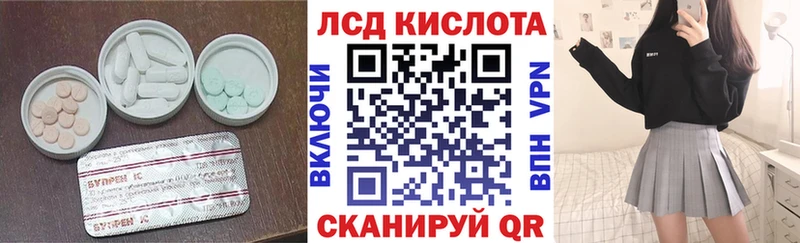 ОМГ ОМГ ONION  Дивногорск  дарк нет клад  Лсд 25 экстази кислота 