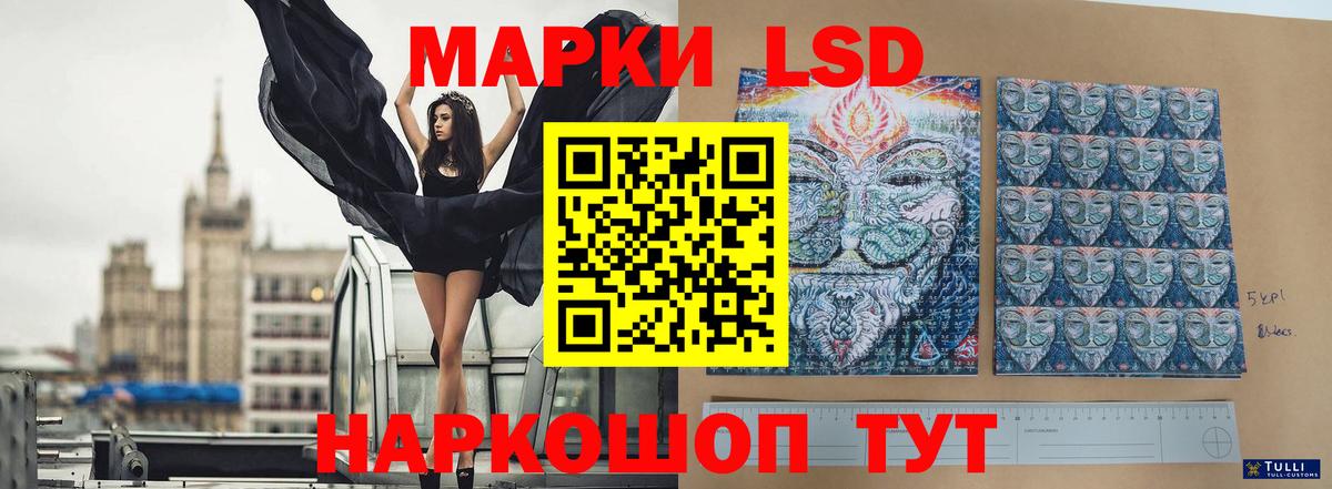 LSD-25 экстази  ЛСД экстази ecstasy  Вход с VPN  Лсд 25 экстази ecstasy  Дивногорск 
