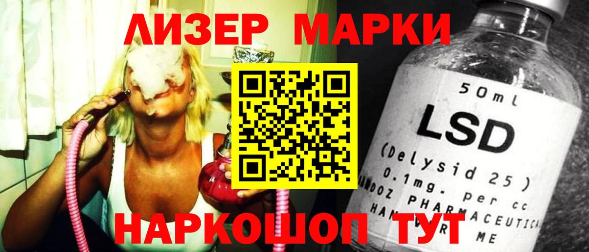 LSD-25 экстази ecstasy  ЛСД экстази  Лсд 25 экстази кислота  Дивногорск 