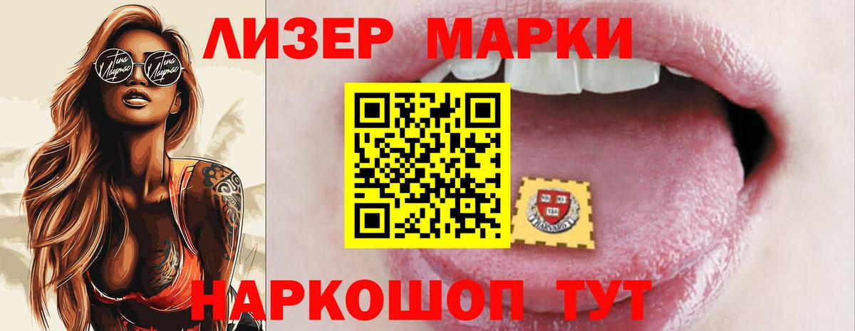 ЛСД экстази кислота Дивногорск