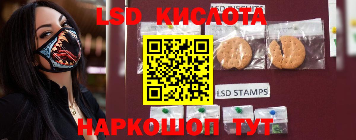 Лсд 25 экстази ecstasy Дивногорск