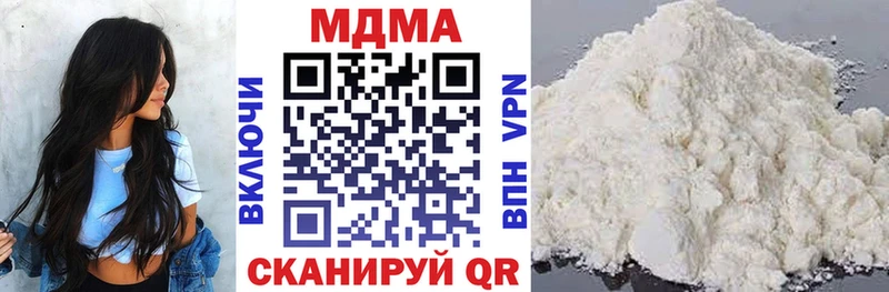 MEGA tor  Дивногорск  MDMA crystal  купить закладку 