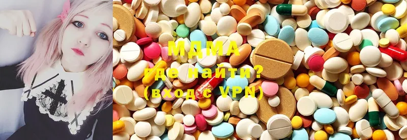 MDMA Molly  кракен ССЫЛКА  Дивногорск 