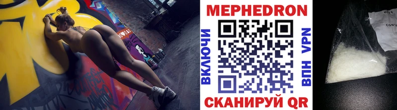 МЯУ-МЯУ VHQ OMG сайт Дивногорск