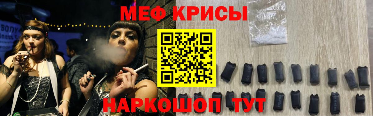КЕТАМИН  Дивногорск  МДМА  Кокаин  Вход с VPN  Канабис  Меф   Метамфетамин  ГАШИШ 