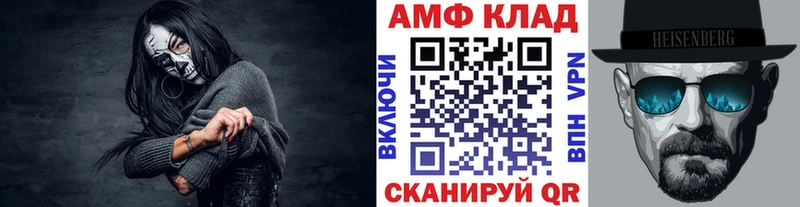 МЕТАМФЕТАМИН Декстрометамфетамин 99.9%  Дивногорск 