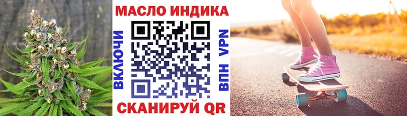 blacksprut   цена   Дивногорск  Дистиллят ТГК жижа 