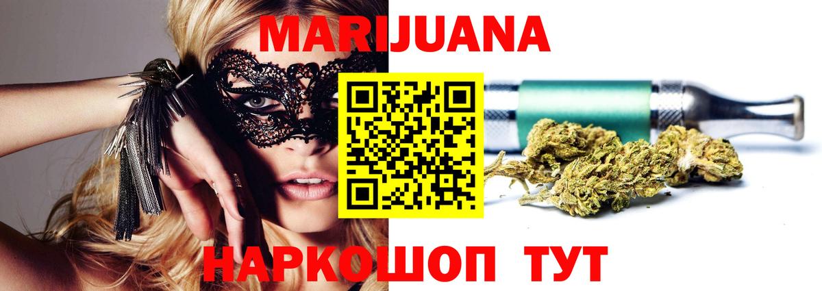 Бошки Шишки MAZAR Дивногорск